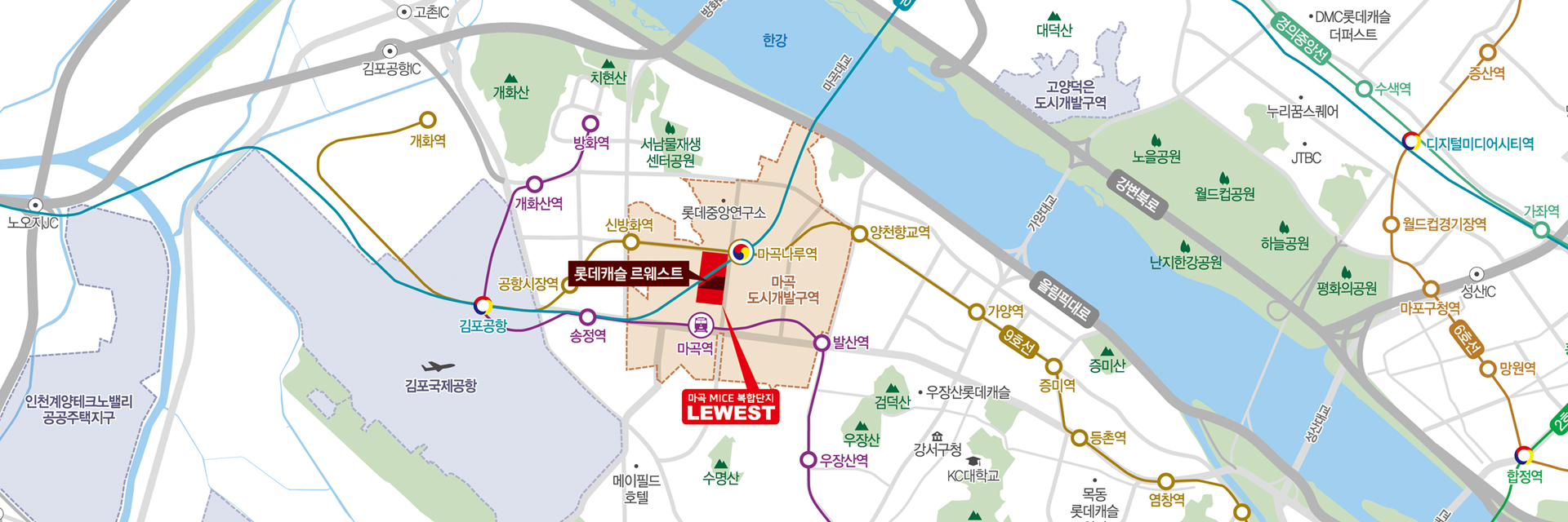 마곡 롯데캐슬 르웨스트-입지환경