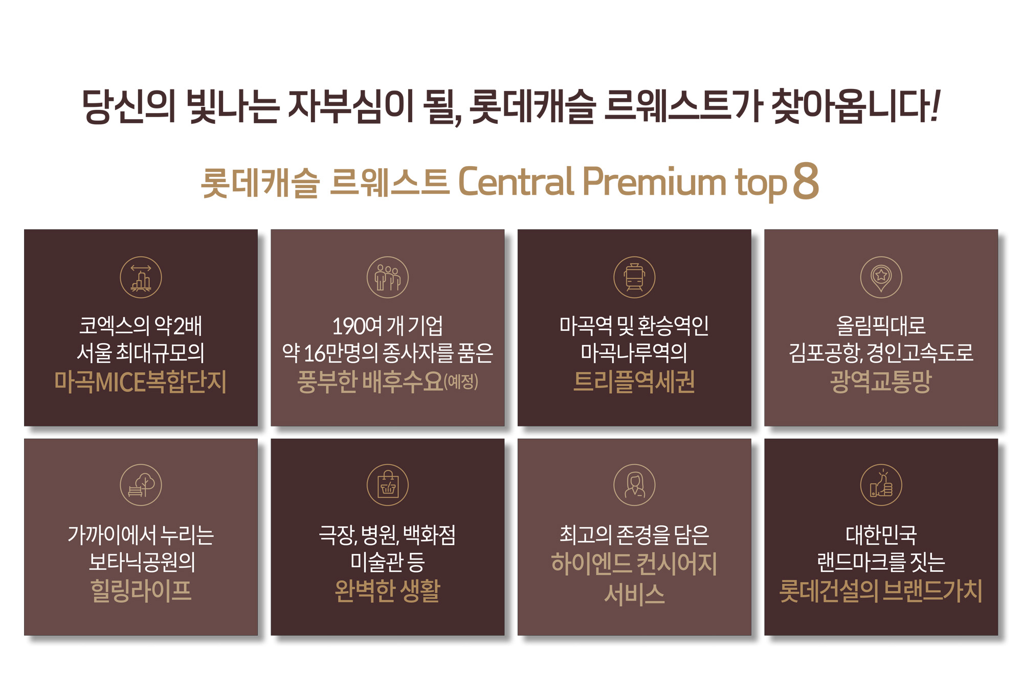 프리미엄1